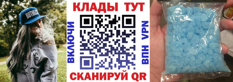 Купить Codein  Бошки Шишки  Мефедрон  Гашиш  АМФ  Петров Вал