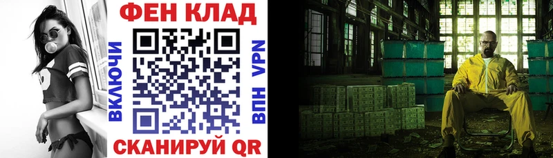 Купить где  Петров Вал  Amphetamine 98% 