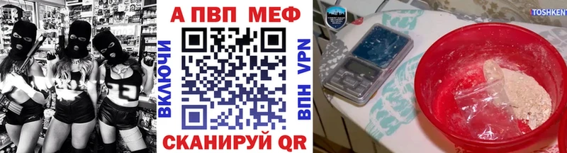 Купить закладки  Петров Вал  Альфа ПВП СК 