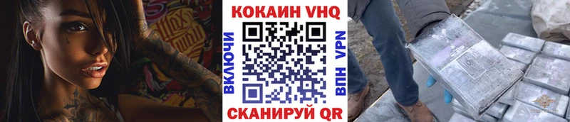 Кокаин Эквадор Петров Вал