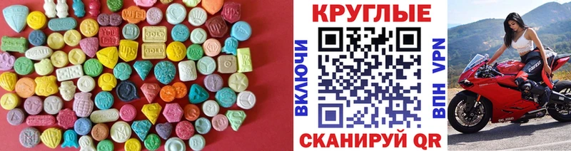 ЭКСТАЗИ ешки  Купить закладки  Петров Вал 