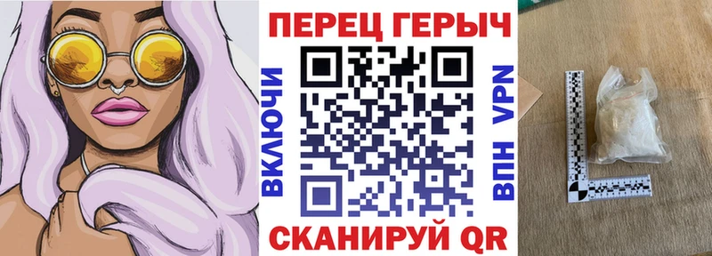 Героин хмурый  Купить  Петров Вал 