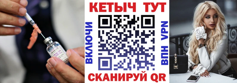 Купить закладки  Петров Вал  Кетамин VHQ 