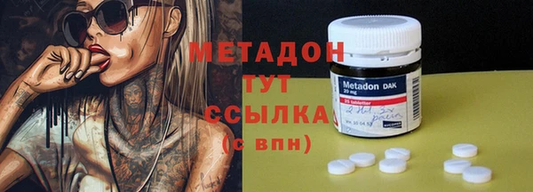 mix Новокубанск