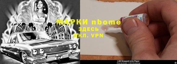 mix Новокубанск