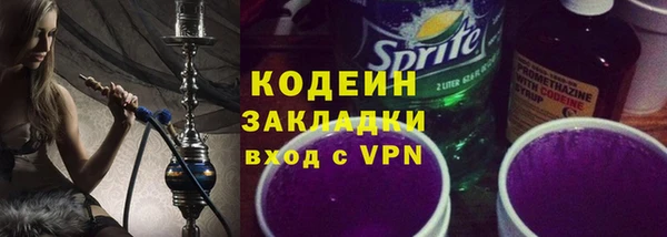 mix Новокубанск