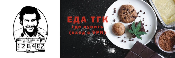 первитин Новодвинск