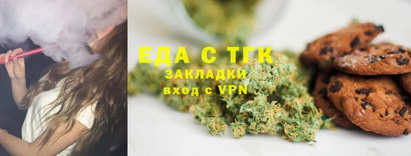 меф Новозыбков