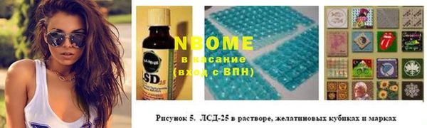 mix Новокубанск