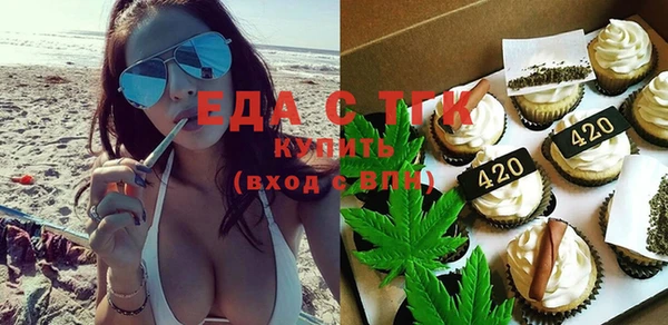 меф Новозыбков