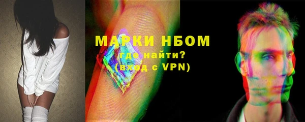 первитин Новодвинск