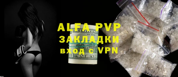 меф Новозыбков