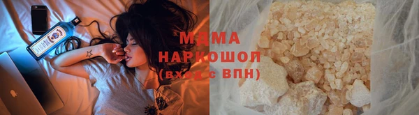 первитин Новодвинск
