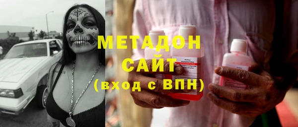 меф Новозыбков