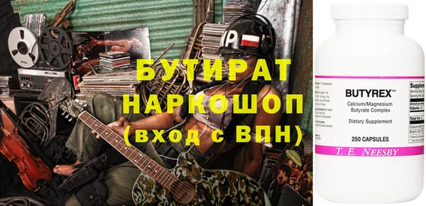 первитин Новодвинск