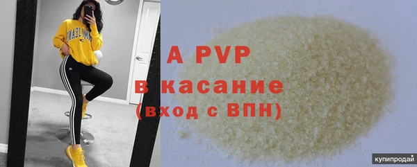 меф Новозыбков