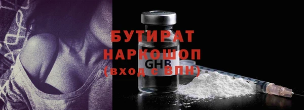 меф Новозыбков