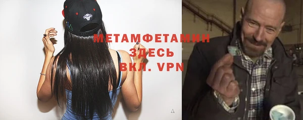 меф Новозыбков