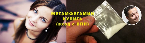 первитин Новодвинск