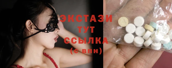 первитин Новодвинск