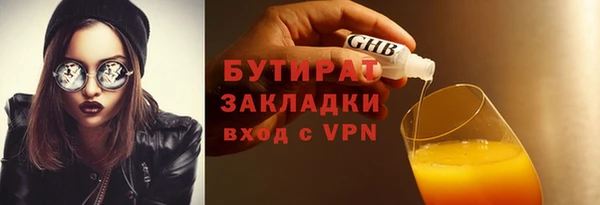 mix Новокубанск