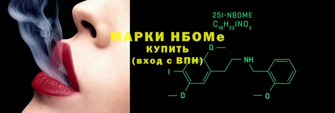 первитин Новодвинск