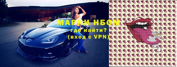 mix Новокубанск