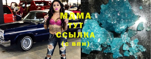первитин Новодвинск