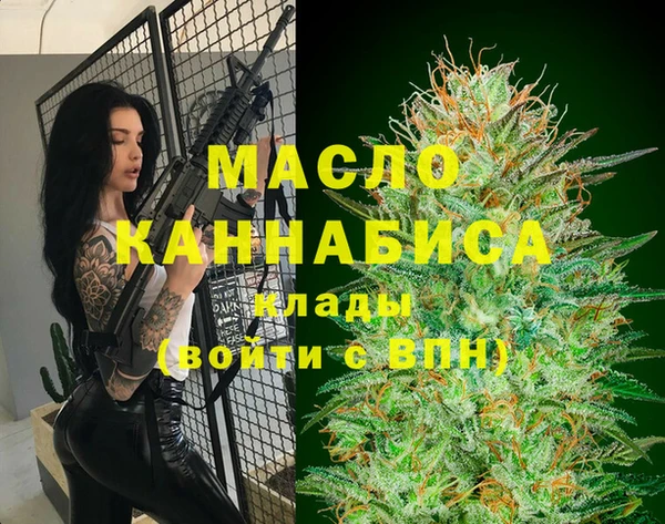 меф Новозыбков