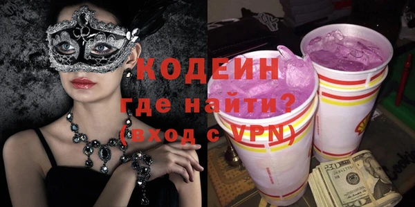 первитин Новодвинск