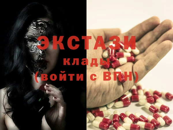 mix Новокубанск