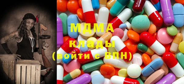 меф Новозыбков