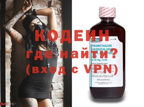 mix Новокубанск