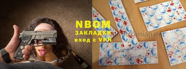 mix Новокубанск
