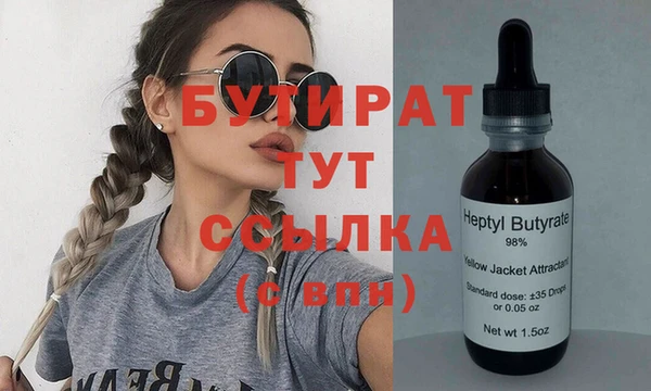 меф Новозыбков