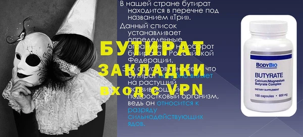 меф Новозыбков