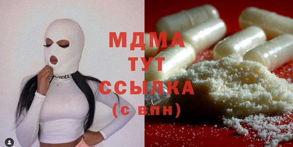 меф Новозыбков