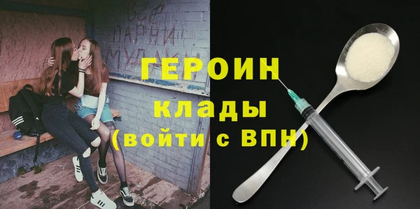 первитин Новодвинск