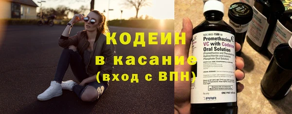 меф Новозыбков