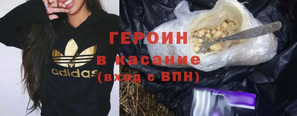 меф Новозыбков