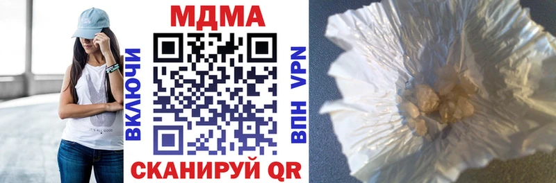 MDMA crystal  Купить  Петров Вал 